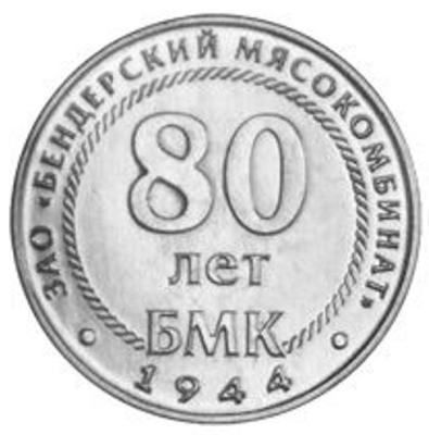 myas.thumb.jpg.b6502eacc29bd3005cc12ea40950d5a4.jpg