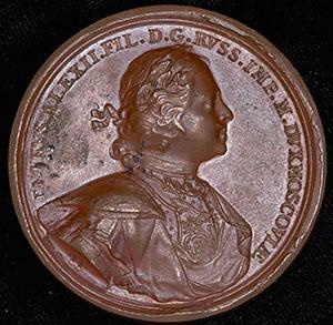 medal-v-pamyat-vzyatiya-revelya-29-sentyabrya-1710-g_87045-1.jpg.1c0a815563f0c9fa0243f6ef5793e00a.jpg