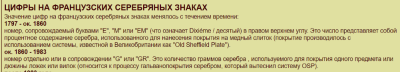 Снимок экрана 2024-10-01 073438.png