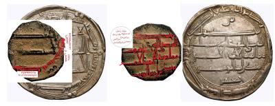 66fd92d21bbbf_harun_al-rashid_185_g.h._al-muhammadiya..thumb.jpg.98642d164dc351a19cdd1a1b5deb73a6.jpg