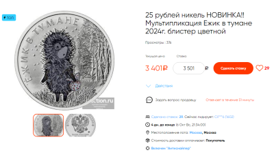 screenshot_(1).thumb.png.a46f67491bb725633a2676abc27f3aa1.png