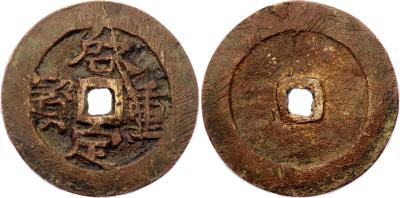 141p_mkd72.jpg