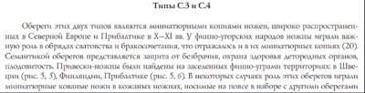 2024-10-03_19-08-45.png