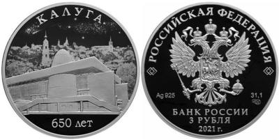 rossiya_kaluga.thumb.jpg.229a37008d478dc4ae7202157d423633.jpg