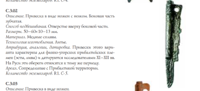 Снимок экрана 2024-10-03 181902.png