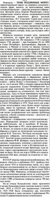 zheton-1.jpg.1fc26aad1ce790629848a76594ae4bfa.jpg.009a287a44611e721cee8028db7dbe77 (1).jpg