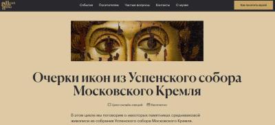 Очерки икон Цикл Баркова.jpg