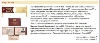 Снимок экрана 2024-10-04 035314.jpg