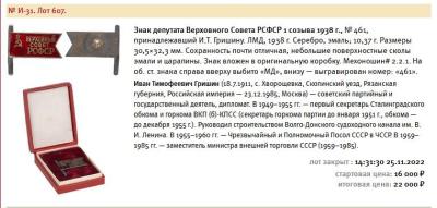 Снимок экрана 2024-10-04 035408.jpg