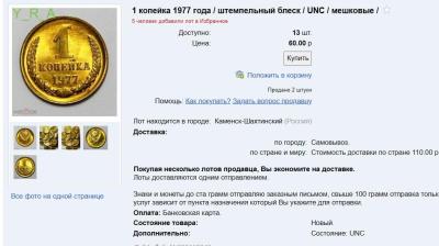 bez_imeni.thumb.jpg.cd2a15cc580cfef599f5d5b990bc2f35.jpg