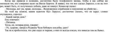 Снимок экрана 2024-10-05 в 23.19.31.png