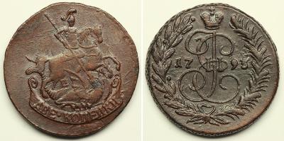 1795(93)-2К-ЕМ.jpg