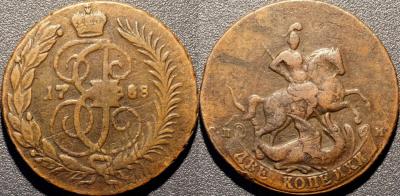 2 копейки 1788 спм (2).jpg