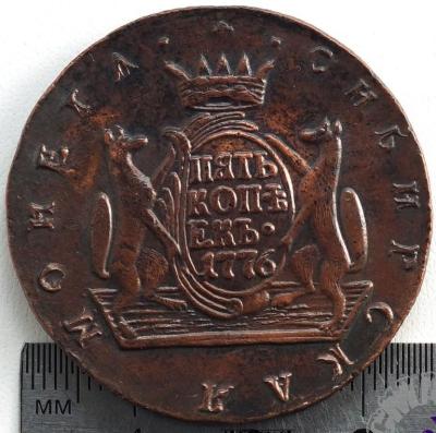 5 1776 км.jpg
