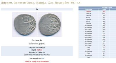 Снимок экрана от 2024-10-11 18:15:39.jpg