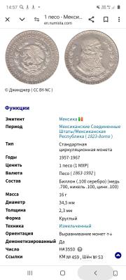 Screenshot_20241012-145702_Chrome.jpg