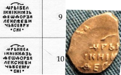 9-10.thumb.jpg.0a16bc185f41633b86cc6fa35e93a320.jpg