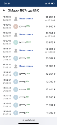 BFC4B750-3AA1-4813-95DC-DE0603675380.png