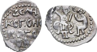 denga_novgorodskoj_respubliki_1420_1478.jpg