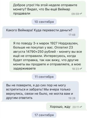 ED433F2D-5EB1-4FEF-8E87-B88B8039A835.jpeg