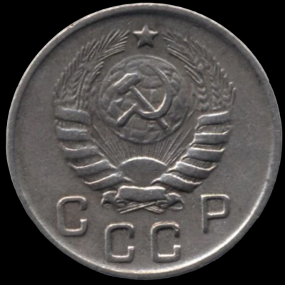 10 коп.1943 шт.Б.png