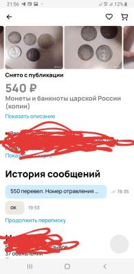 20241016_215744.thumb.jpg.48c4b17e1fb55e136575ddc003f952ee.jpg