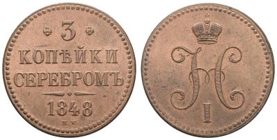 3 коп.jpg