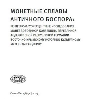 Титульный лист.jpg
