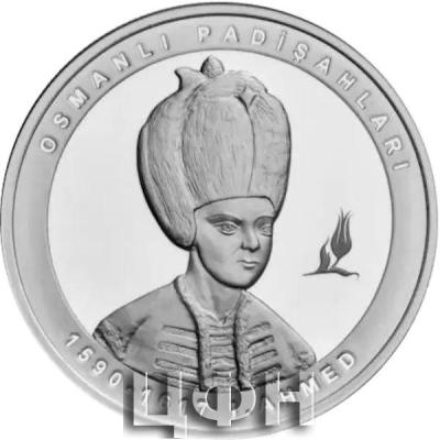 2023 I.Ahmed Osmanlı Padişahları Serisi No14 (2).jpg
