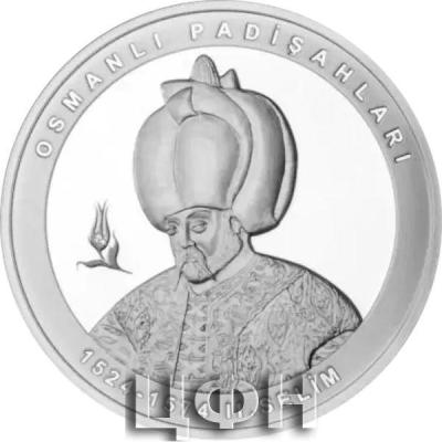 2023 II.Selim Osmanlı Padişahları Serisi No11 Gümüş Hatıra Para.jpg