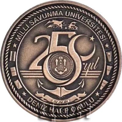 2023 MSÜ Deniz Harp Okulu 250.Yıl Bronz Hatıra Para.jpg