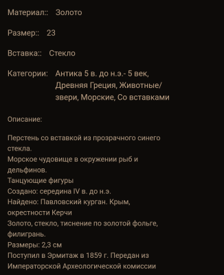 6712c17e30867_screenshot_20241018-2312332.thumb.png.eb549a96ba44907f64b1480bedb38d0e.png