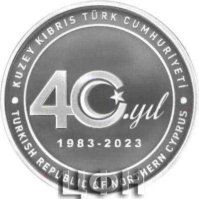2023 KKTC'nin Kuruluşunun 40.Yılı Gümüş Hatıra Parası(2).jpg