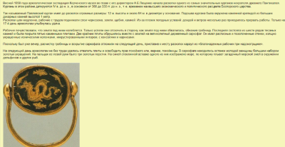 Снимок экрана 2024-10-18 224611.png