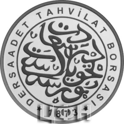 2023 Borsa İstanbul Hatıra Parası Gümüş(2).jpg