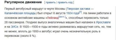 avto.thumb.jpg.283fb6994a5b6e69fbaf3332073af79f.jpg