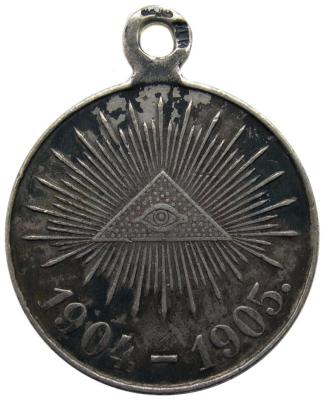 medal-voyna-yaponiey-1-a7.jpg