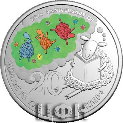 2024 Where is the Green Sheep.jpg