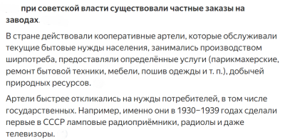 Без имени.png