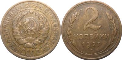 2-1927.jpg