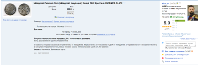 Без имени.png