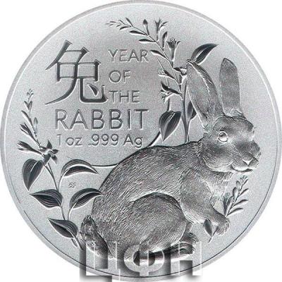 2023 $1 Year of the Rabbit.jpg