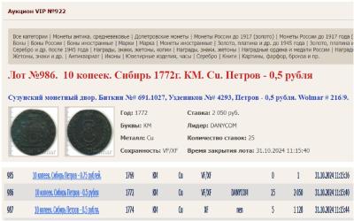 10-1772-км.jpg