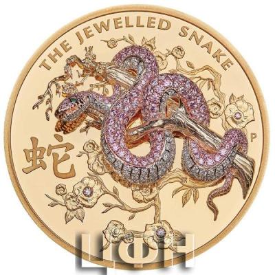 2500 Dollars 2023 AUSTRALIA.jpg