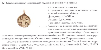 Снимок экрана 2024-10-26 183107.png