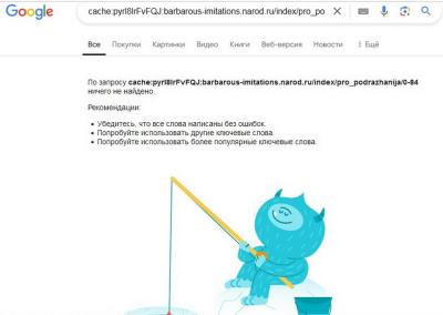 27 10 2024г Ссылка не работае.jpg