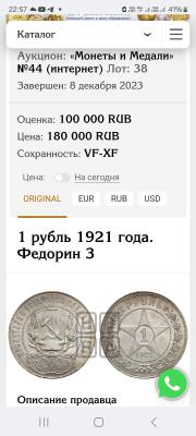 screenshot_20241027_225712_samsung_internet.thumb.jpg.84e226f5de979fad8dbd9fec3be9a27f.jpg