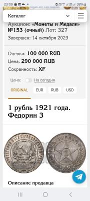 Screenshot_20241027_230941_Samsung Internet.jpg