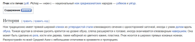 Снимок экрана 2024-10-27 080208.png