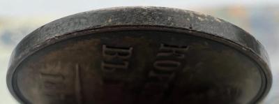 IMG_1739.jpeg